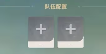 《原神》4.5弘辯的溢神效應第一天攻略