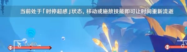 《原神》4.5弘辯的溢神效應第一天攻略