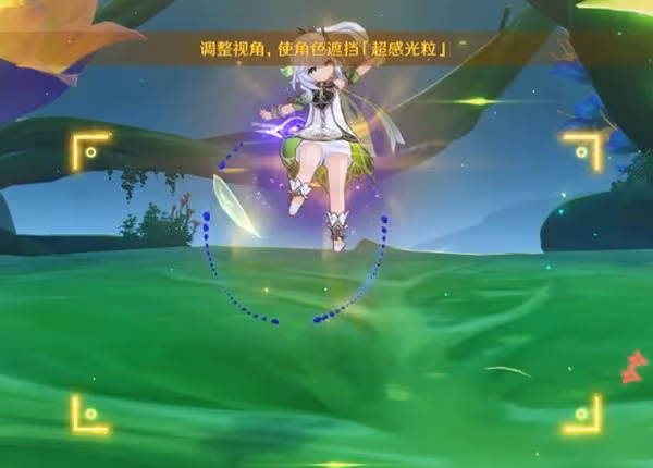 《原神》4.5弘辯的溢神效應第一天攻略