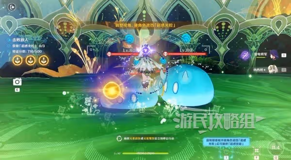 《原神》弘辯的溢神效應全關卡滿獎勵攻略