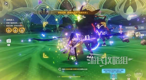 《原神》弘辯的溢神效應全關卡滿獎勵攻略