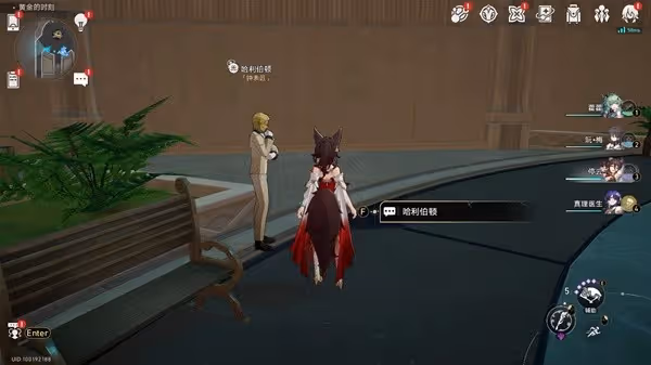 《崩壞：星穹鐵道》娛樂至死貼紙全收集