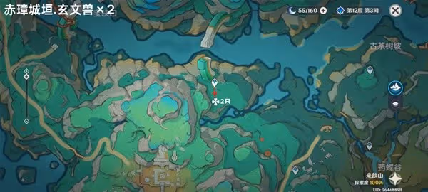 《原神》4.5版本玄文獸點位標註