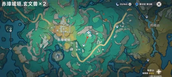 《原神》4.5版本玄文獸點位標註