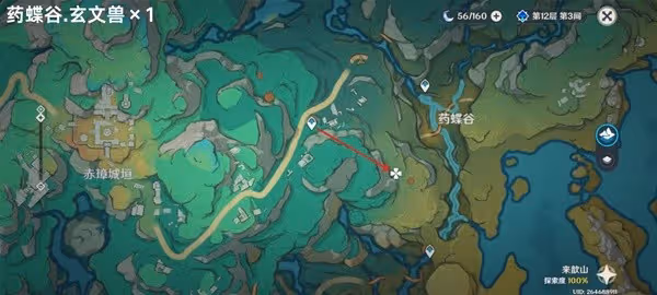 《原神》4.5版本玄文獸點位標註