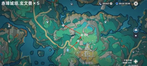 《原神》4.5版本玄文獸點位標註