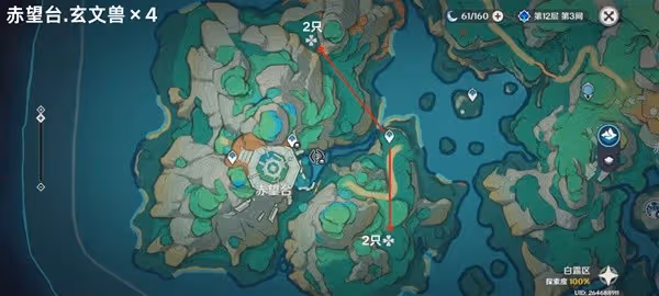《原神》4.5版本玄文獸點位標註