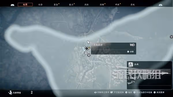 《浪人崛起》全支線任務圖文攻略