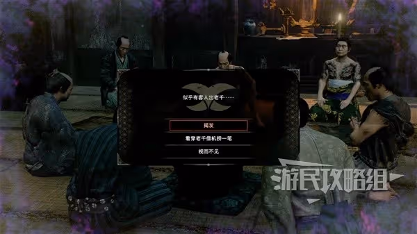 《浪人崛起》賭場規則介紹及玩法教學