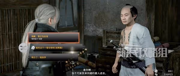 《浪人崛起》賭場規則介紹及玩法教學