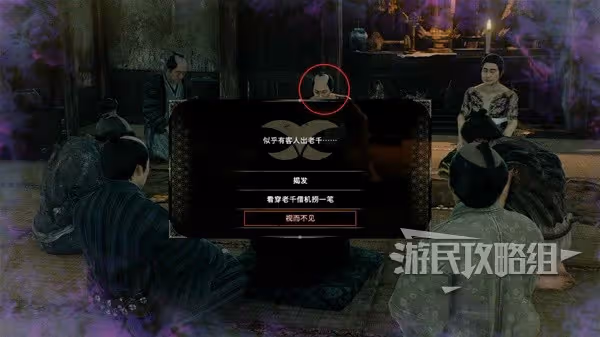 《浪人崛起》賭場規則介紹及玩法教學