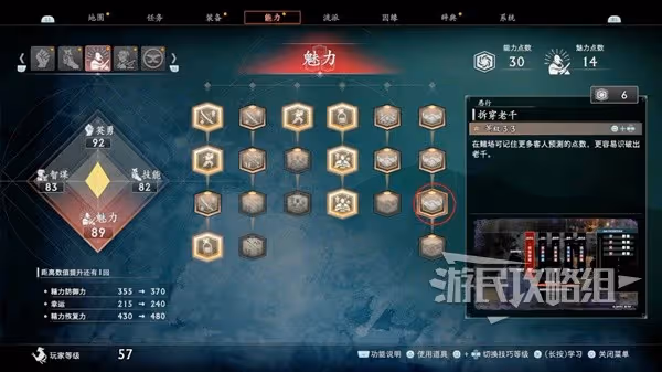《浪人崛起》賭場規則介紹及玩法教學