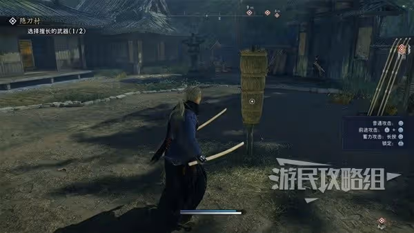 《浪人崛起》全探索流程圖文攻略