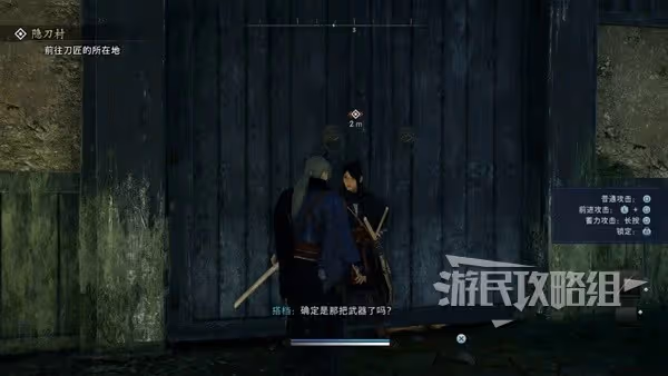 《浪人崛起》全探索流程圖文攻略