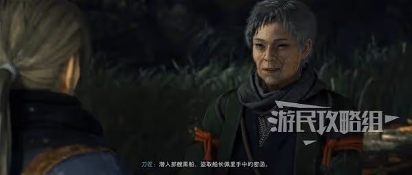 《浪人崛起》全探索流程圖文攻略