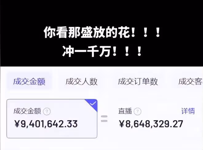 被大S點名後張穎穎回擊,曬千萬收入發文:我的目標不止於此