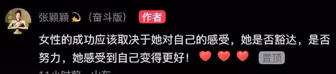 被大S點名後張穎穎回擊,曬千萬收入發文:我的目標不止於此