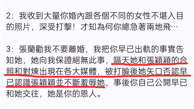 被大S點名後張穎穎回擊,曬千萬收入發文:我的目標不止於此