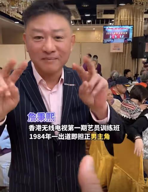 TVB前知名男星近況曝光！現身商演被指發福油膩，傳因小三致婚變