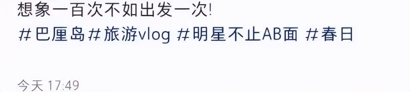 於明加一家四口巴厘島度假，倆千金美貌出眾，富豪丈夫出鏡被打碼