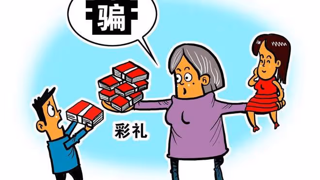 90後小伙結婚三個月就離婚，父母要求退還彩禮，女方：不務正業
