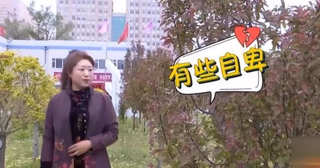 51歲大姐風韻猶存，相親男子陳某，大姐：你滿足不了我的要求！