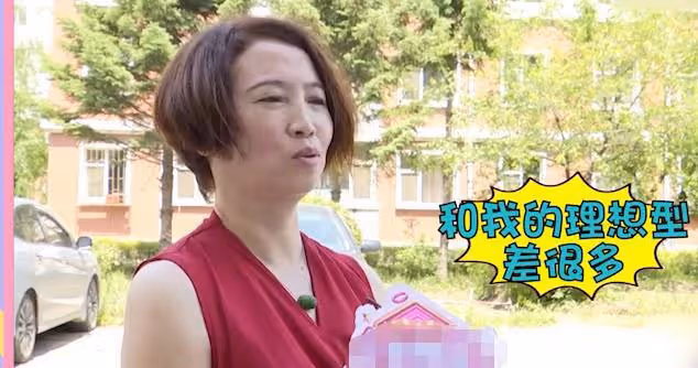 51歲大姐風韻猶存，相親男子陳某，大姐：你滿足不了我的要求！