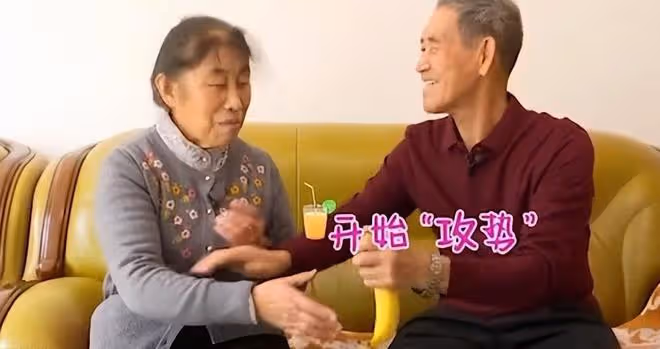 76歲大爺相親，見到大媽兩眼放光，快貼大媽身上了，紅娘：坐遠點