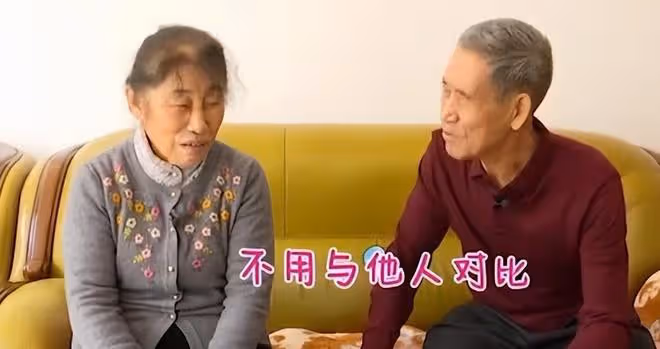 76歲大爺相親，見到大媽兩眼放光，快貼大媽身上了，紅娘：坐遠點