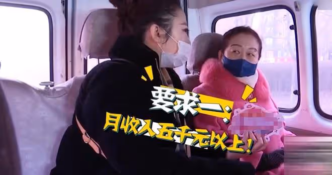 65歲大爺相親，想和大媽有夫妻生活，再生個孩子，大媽：老不正經