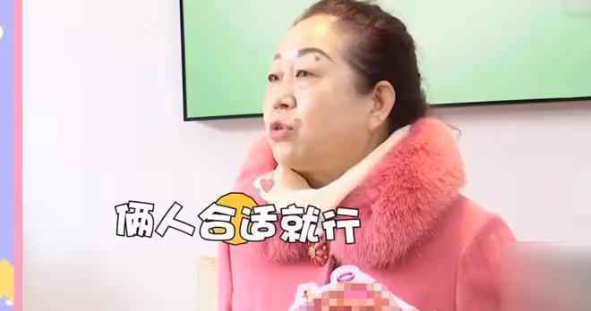 65歲大爺相親，想和大媽有夫妻生活，再生個孩子，大媽：老不正經