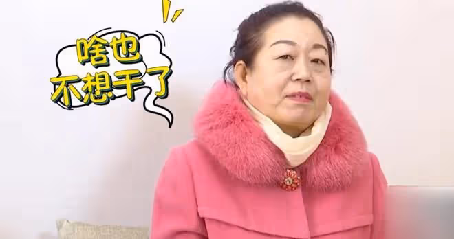 65歲大爺相親，想和大媽有夫妻生活，再生個孩子，大媽：老不正經