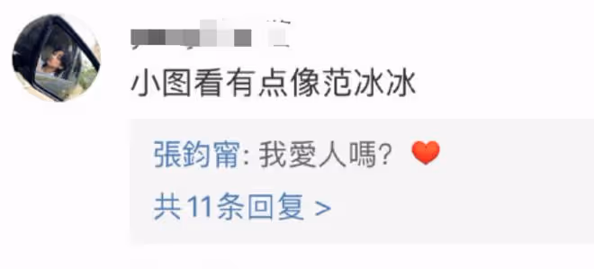 誰紅跟誰玩？從楊冪到張大大，讓我看到了娛樂圈的人走茶涼