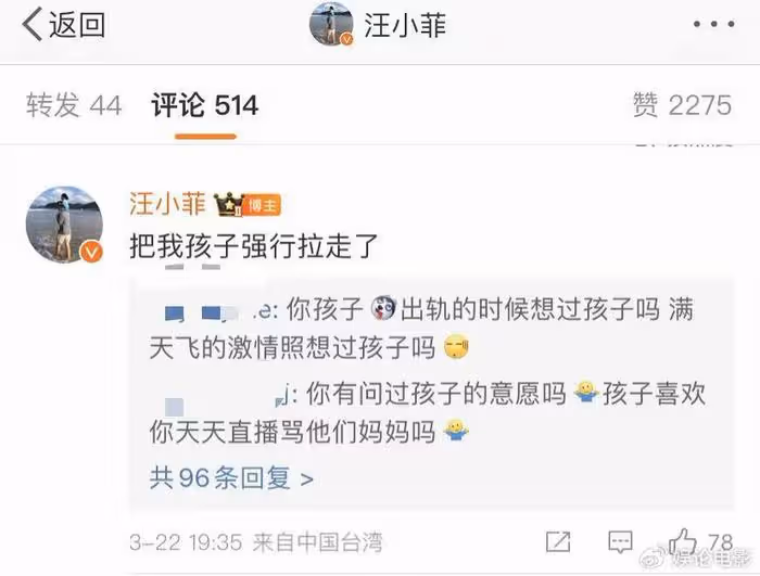 疑結婚紀念日前夫情緒失控，報警大S非法拘禁孩子，長期濫用藥物
