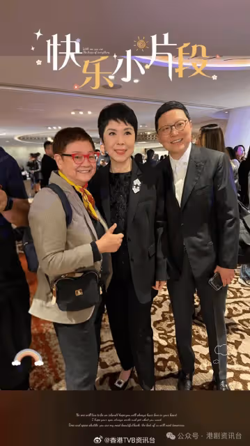 鄭嘉穎佘詩曼同場!還有一位TVB實力派演員兼歌手罕有露面