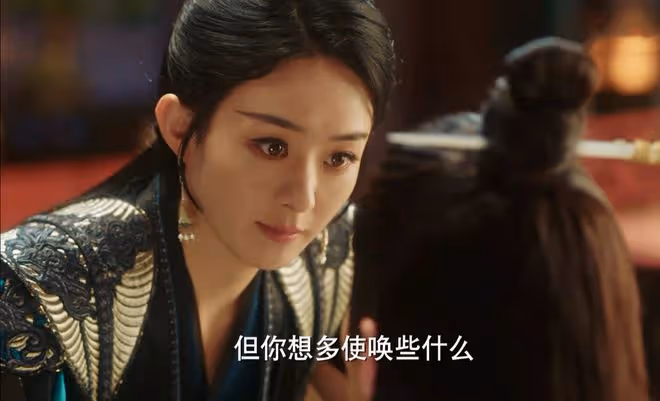 《與鳳行》靈尊交還碧海蒼珠,卻成沈璃取死之道?好在有親爹鳳來
