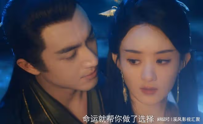 與鳳行:沈璃行止圓房名場面,美艷蛇妖神助攻,可惜他們沒孩子!