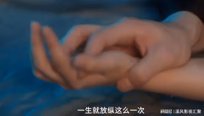 與鳳行:沈璃行止圓房名場面,美艷蛇妖神助攻,可惜他們沒孩子!