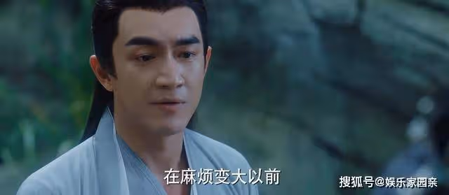 《與鳳行》行止堅持帶沈璃去墟天淵，本就動了除掉她的心思