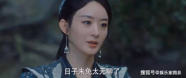 《與鳳行》行止堅持帶沈璃去墟天淵，本就動了除掉她的心思