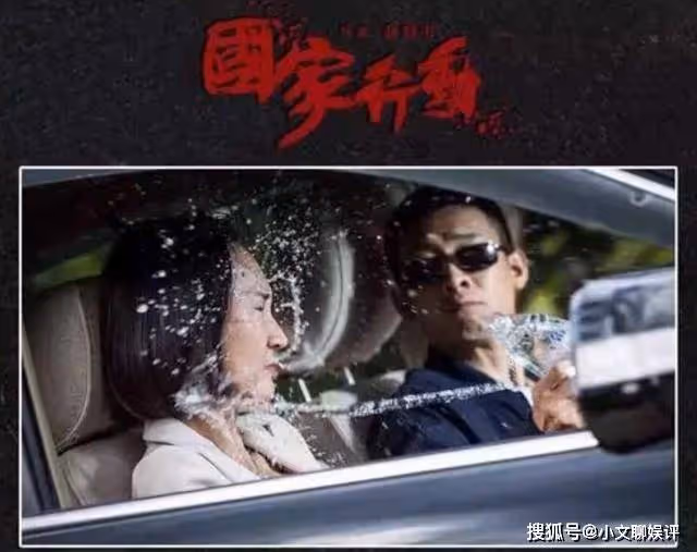 劇情尺度太大不敢播,2次緊急撤檔後,央視積壓6年的劇終於要播了