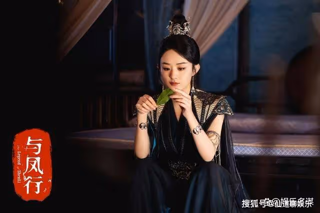 《與鳳行》行止為救沈璃遭受天譴,沈璃終歸來,兩人徹底圓滿