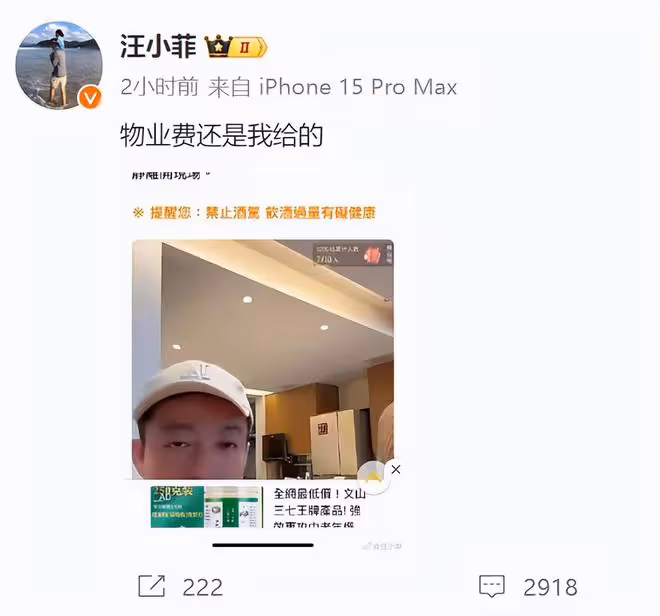 汪小菲沖警局舉報大S長期濫用藥物!非法拘禁孩子,失控畫面曝光