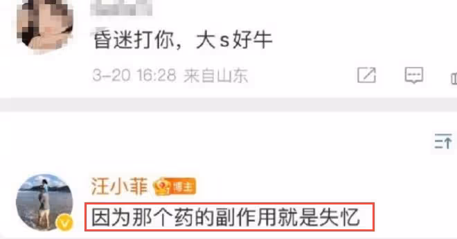 汪小菲沖警局舉報大S長期濫用藥物!非法拘禁孩子,失控畫面曝光