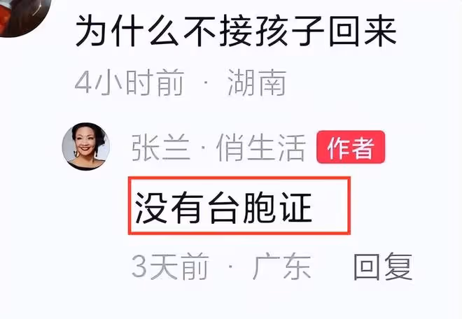 汪小菲沖警局舉報大S長期濫用藥物!非法拘禁孩子,失控畫面曝光