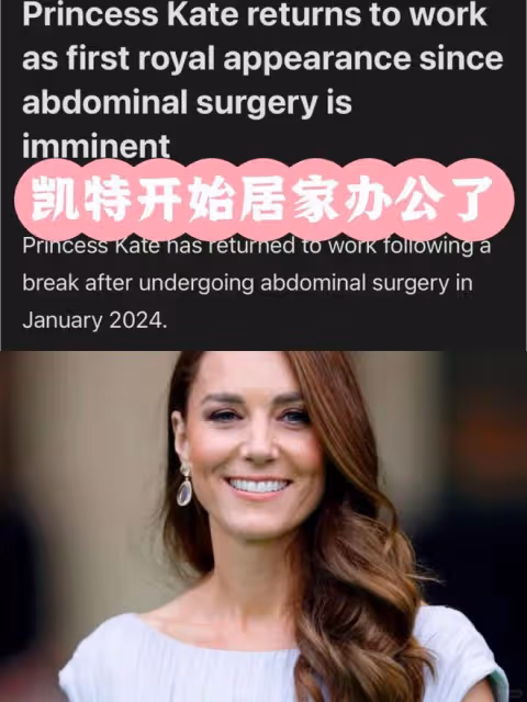 凱特王妃又露面了!手牽夏洛特公主上學,穿碎花裙氣質出眾!