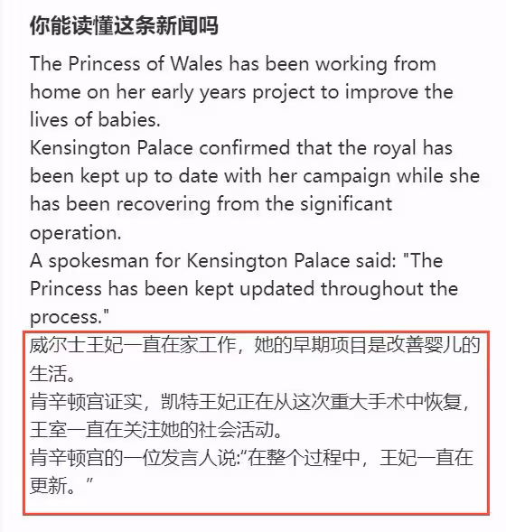 凱特王妃又露面了!手牽夏洛特公主上學,穿碎花裙氣質出眾!