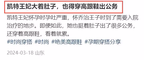 凱特王妃又露面了!手牽夏洛特公主上學,穿碎花裙氣質出眾!
