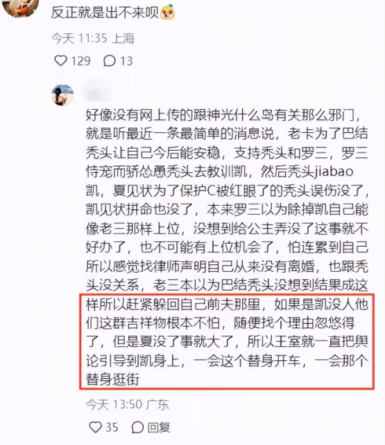 凱特王妃又露面了!手牽夏洛特公主上學,穿碎花裙氣質出眾!
