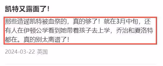 凱特王妃又露面了！手牽夏洛特公主上學，穿碎花裙氣質出眾！